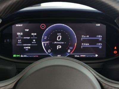 2024 Maserati MC20 CIELO 缩略图 25
