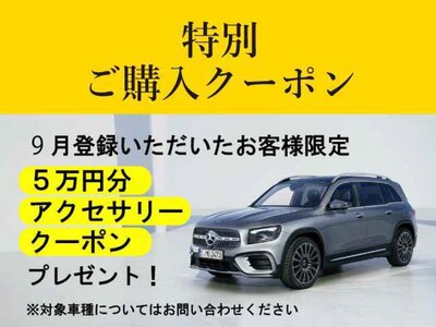 2023 Mercedes-BENZ EQE photo 4