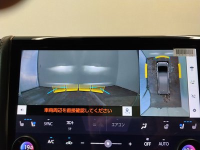 2025 Toyota VELLFIRE 缩略图 27