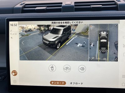 2025 LAND Rover DEFENDER thumbnail 44
