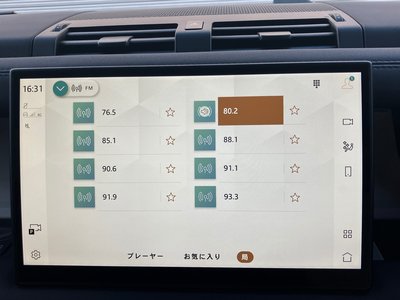 2025 LAND Rover DEFENDER thumbnail 41