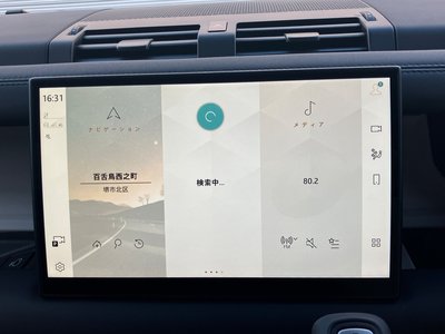 2025 LAND Rover DEFENDER thumbnail 39