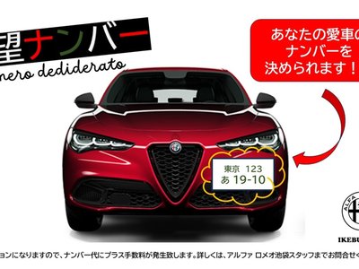 2021 ALFA Romeo JULIA — фото 128