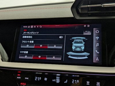 صورة 35 لـ 2023 AUDI S3 SPORTBACK