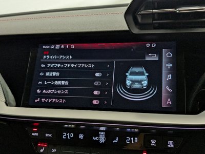 صورة 36 لـ 2023 AUDI S3 SPORTBACK