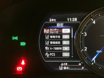 2021 Lexus IS — миниатюра 23