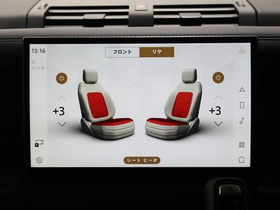2024 LAND Rover DEFENDER — миниатюра 35