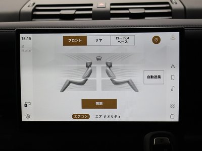 2024 LAND Rover DEFENDER — миниатюра 40