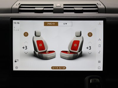 2024 LAND Rover DEFENDER — миниатюра 33