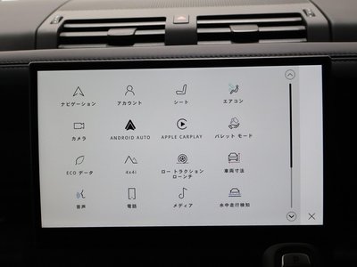 2024 LAND Rover DEFENDER — миниатюра 37