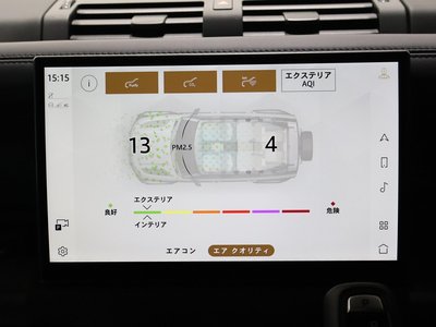2024 LAND Rover DEFENDER — миниатюра 39