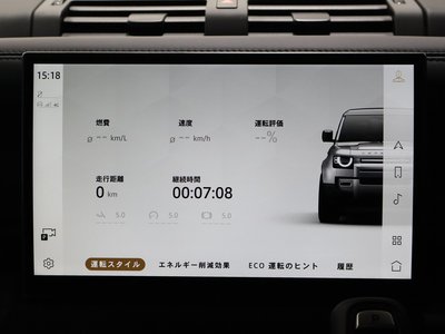 2024 LAND Rover DEFENDER — миниатюра 50