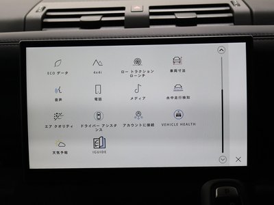 2024 LAND Rover DEFENDER — миниатюра 38