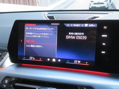 2026 BMW X1 photo 16