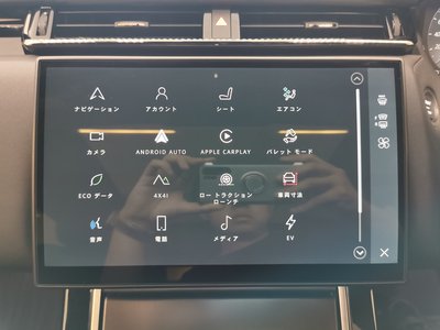 2025 LAND Rover RANGE ROVER VELAR — миниатюра 38