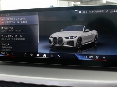 صورة 35 لـ 2025 BMW 4 SERIES CABRIOLET