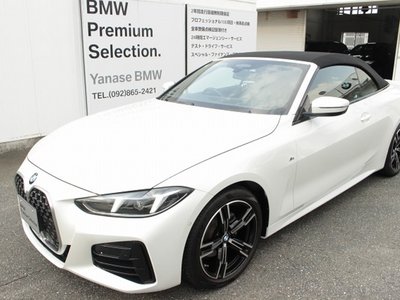 صورة 45 لـ 2025 BMW 4 SERIES CABRIOLET
