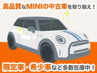 2025 MINI COOPER CONVERTIBLE — миниатюра 49