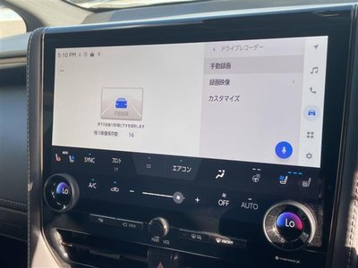 2025 Toyota ALPHARD 照片 25