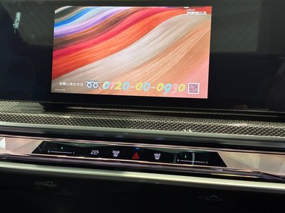 2025 BMW I7 thumbnail 31