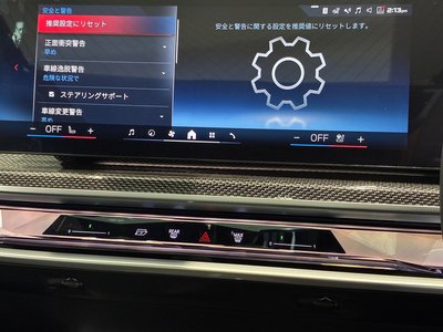 2025 BMW I7 thumbnail 30