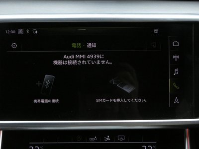 2020 AUDI A7 SPORTBACK thumbnail 62