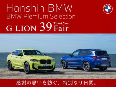 2025 BMW 3 SERIES photo 2