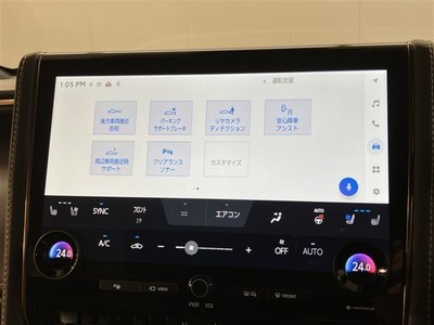 2025 Toyota ALPHARD — фото 17