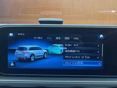2021 Mercedes-BENZ GLS photo 15