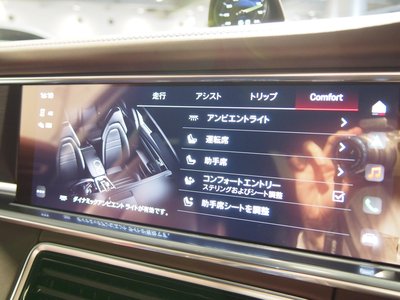 2023 Porsche PANAMERA 缩略图 61