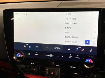 صورة مصغرة 60 لـ 2023 Lexus NX