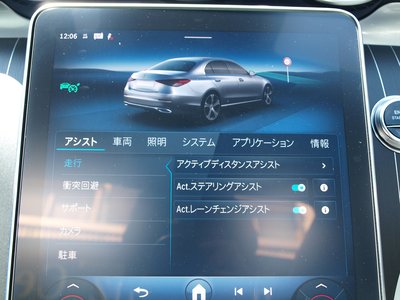 2026 Mercedes-BENZ C-CLASS thumbnail 51