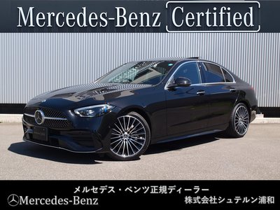 2026 Mercedes-BENZ C-CLASS photo 1