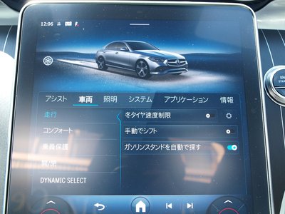 2026 Mercedes-BENZ C-CLASS thumbnail 52