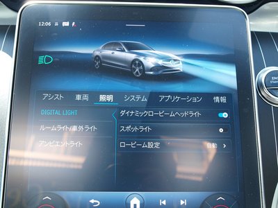2026 Mercedes-BENZ C-CLASS thumbnail 53