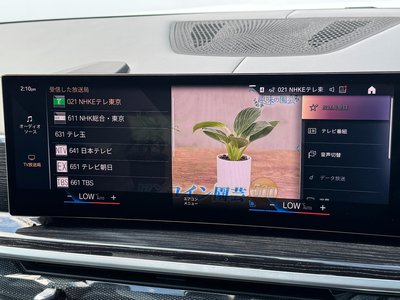 صورة مصغرة 25 لـ 2023 BMW X7