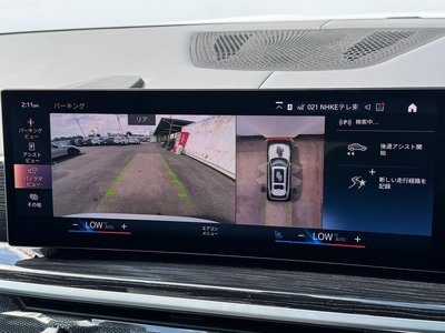 صورة مصغرة 26 لـ 2023 BMW X7