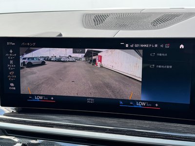 صورة مصغرة 27 لـ 2023 BMW X7
