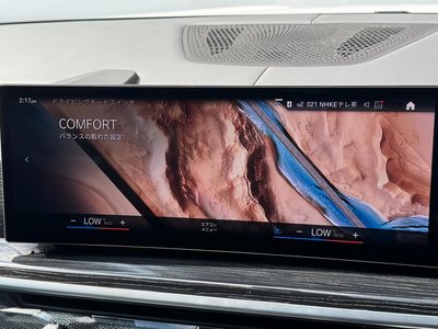 صورة مصغرة 62 لـ 2023 BMW X7