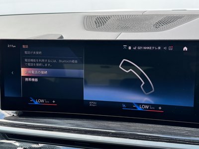 صورة مصغرة 29 لـ 2023 BMW X7