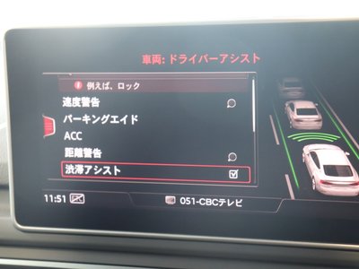 2020 AUDI RS5 SPORTBACK 照片 67