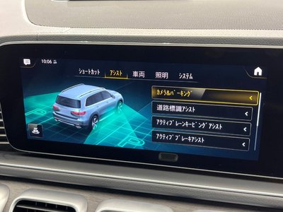 2021 Mercedes-BENZ GLS thumbnail 61