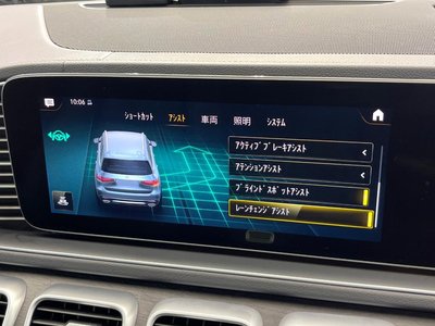 2021 Mercedes-BENZ GLS thumbnail 62