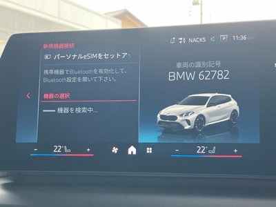 2026 BMW 1 SERIES thumbnail 34