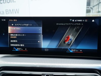 2023 BMW 4 SERIES GRAN COUPE thumbnail 27