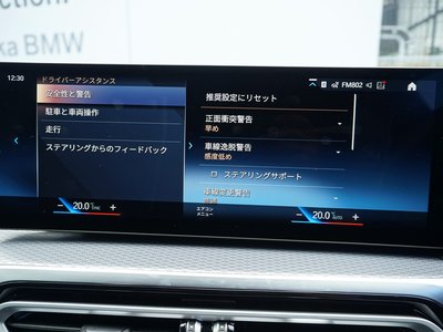 2023 BMW 4 SERIES GRAN COUPE thumbnail 25