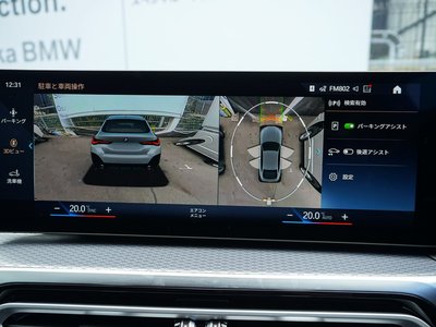 2023 BMW 4 SERIES GRAN COUPE thumbnail 32