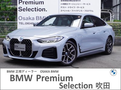 2023 BMW 4 SERIES GRAN COUPE photo 1