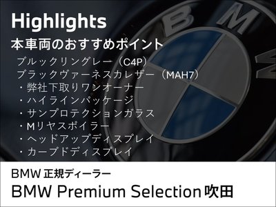 2023 BMW 4 SERIES GRAN COUPE photo 3