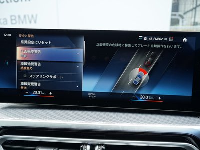 2023 BMW 4 SERIES GRAN COUPE thumbnail 26